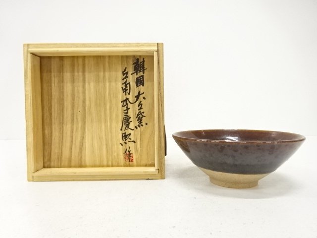JAPANESE COLLECTIBLE / DAEGOK KILN / CREATED BY LEE KYUNG-HEE / GORYEO